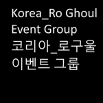 Korea_Ro Ghoul (Event)Group