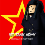 Doge tank army’s