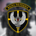 (VAS)Vojna Policija