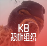 HMRHC丨哈尔滨黑山科技公司丨Harbin Heishan Company