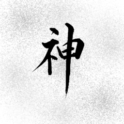 Kami no Tekken