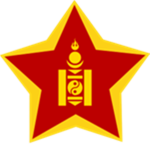 Mongol Ardyn Armi