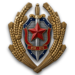 Departamento Central de Inteligenciaᅠᅠᅠᅠ