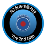 ROKA | 2nd Quick Response Divisions