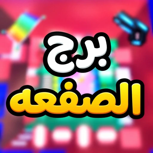 Icon updated