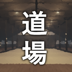 Dojo