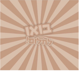 בואו לחלום