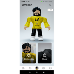 كخه كخو