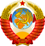 Union of Soviet Socialist Republics | 소비에트 연방