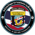[ RTА ] Special Warfare Command
