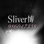 Sliver 博