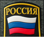 Department of Russian Police