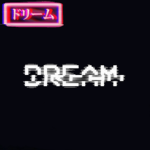 Dream ◓