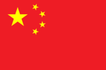 RBX:| 中国入境事务处｜China Immigration Office