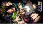 . : Stone Ocean : .