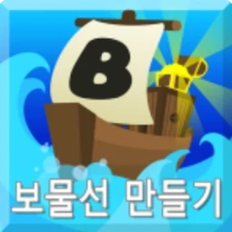Korean side of making treasure ships icon