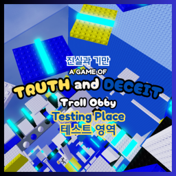 [🛠️] Truth and Deceit TO Test Place