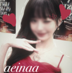 aeinaa