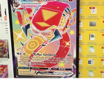 Legend of power