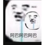 切petpet