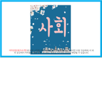 매드 전투그룹
