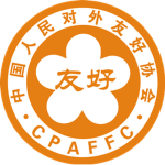 Chinese People's Association for Friendship