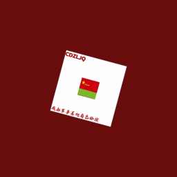 人民大会堂