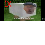 Perevod Arine Robux wow