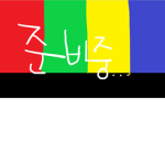 암살교실제단팀이에요.