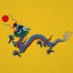 Qīng Dynastyᅠ