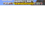 Hermitcraft Fan Group (NOT OFFICIAL)
