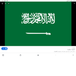 Roblox الي يطلب Robux أعطيه
