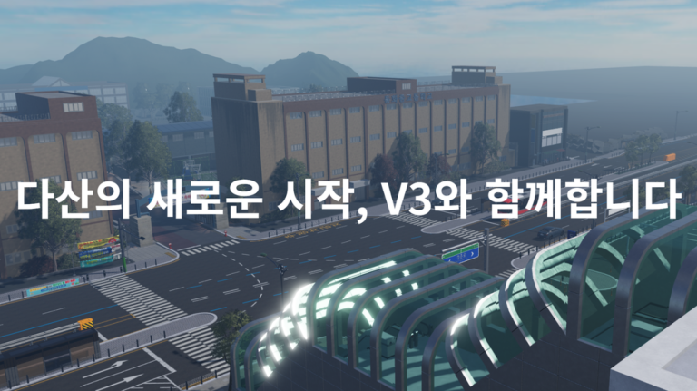 남양주시, 다산동 KR:RP 게임 플레이 스크린샷 2 | 로블독