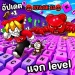 +A INFINITY SPEED GAME! icon
