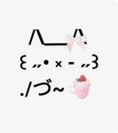 ~ 天使さまのきゅうけいば ~