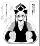 童磨ファン集合