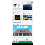 대한민국 부대