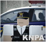 Republic of Korea National Police Agency Group