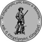 [PA] Infantry