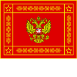 [RF] Вооружённые Си́лы Росси́йской Федера́ции
