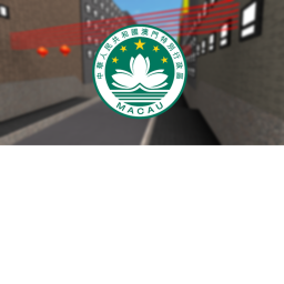 [MA] Macau