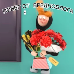ПОБЕГ ОТ ВРЕДНОБЛОГА icon