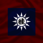 New-guangxi-clique 新桂系