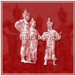 Legend of 3 Dynasties