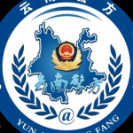 云南边境公安[YN POLICE]