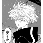 manga <3