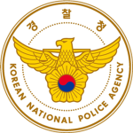 Korea Police Community
