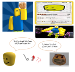 TheBaneEmpire