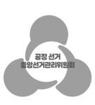 [라키의 어드민 점프맵] 중앙선거관리위원회