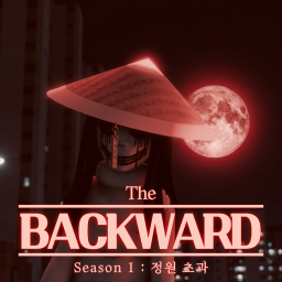 The Backward : Season 1  Gardening Basics